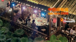 Enjoy hot pot in Chongqing [upl. by Letney]