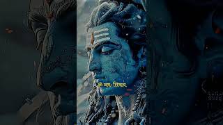 Om Namah Shivaya youtubeshorts ￼ [upl. by Agnot]