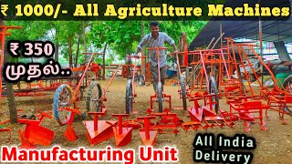 Cheapest Manual Agriculture Machineries  Agri Machineries Market  Lowcost Agriculture Machineries [upl. by Laniger]