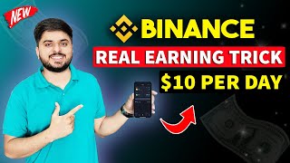 How To Earn From Binance 10 Daily   Binance Se Paise Kaise Kamaye  Binance Real Earning Method [upl. by Kelleher]