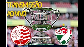 NAUTICO X SALGUEIRO AO VIVO DIRETO DOS AFLITOS CAMPEONATO PERNAMBUCANO 2023 QUARTAS DE FINAL [upl. by Mandell]