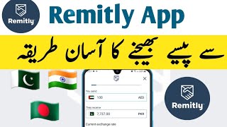 remitly app sy Money kiase send kare  remitly money transfer app  Remitly Money transfer [upl. by Wehner]