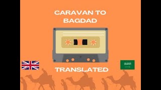 Caravan to Baghdad Hamid Baroudi 1991 Lyrics translated to English [upl. by Hemphill]