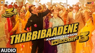 Thabbibaadene Song  Dabangg 3 Movie  Salman KKichcha Sudeepa  SajidWajid  Anup Bhandari [upl. by Aissac]