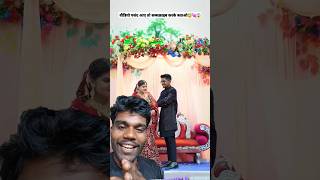 Love Song  Bhojpuriya gana  Rap Bhojpuri Song  Hit Bhojpuri Song  yaari viralsong shorts [upl. by Enoitna]