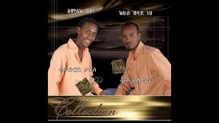 Teddy Tadesse And Samuel Tegegn Mezmur Collection Full Album 2000  2008 [upl. by Eillod]