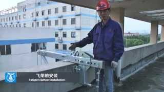 ZLP630 Suspended Platform Parapet Clamp Installation andamios colgantes [upl. by Virgy792]