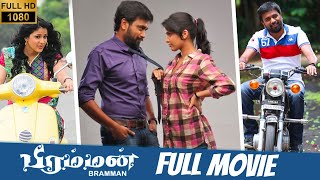 Bramman  Full Movie  Sasikumar  Lavanya Tripathi  Santhanam  Soori  Devi Sri Prasad [upl. by Anitnelav]