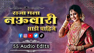 Nauvari song  Raja mala Nauvari saree pahije  Nauvari Song lyrics  नउवारी  Nauvari sadi pahije [upl. by Nutter]