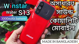 winstar water S13 New feature mobile  big sound system  S13 winstar mobile unboxing [upl. by Aneelehs]