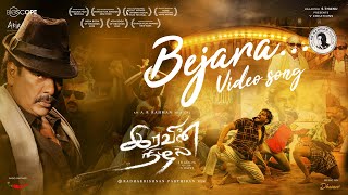 Bejara Official Video Song  Iravin Nizhal  A R Rahman  Radhakrishnan Parthiban [upl. by Anastase]