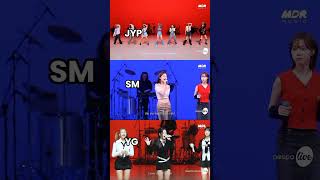 Jyp vs SM VS YG live vocal 💀 kpop jennekim btsblackpink twice koreanmusic ygfamily ygwinner [upl. by Ahtar417]