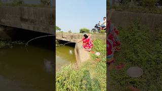 Lady hook fishing in the canal by roadside  new fishing  fishing fishingtechniques ￼shorts [upl. by Perrine]