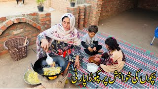 Mazay Ho Gai Bachoun Ki Farmaish Pe Pakora Party 🏚️🥟🍲 [upl. by Anat220]