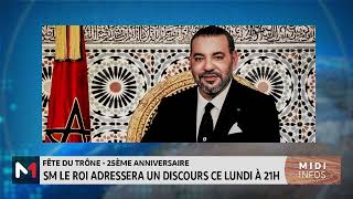 Fête du Trône  SM le Roi Mohammed VI adresse un Discours à Son peuple fidèle ce lundi à 21H [upl. by Dacy]