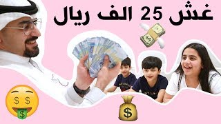 فلوق تحدي الفلوس ال٢٠٠٠ دينار و شفنا متابعينا الحلوين [upl. by Anhavas]