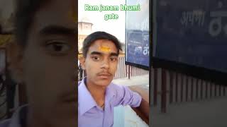 Ram janam bhumi gate ka pasa charging karka jagah jayshriramdjsong rammandir reels [upl. by Ecile]