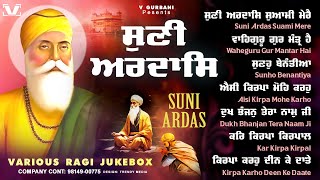 New Shabad Gurbani Kirtan 2024 JUKEBOX  New Shabad Kirtan  Nonstop Shabad Kirtan  Nonstop Gurbani [upl. by Atinaw]