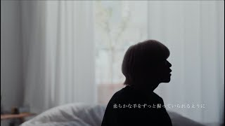 KAZUKI UJIIE  愛していたいのに【Official Music Video】 [upl. by Atilrac691]