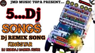 जशन का इन्तजाम कर 👈 5 dj remix viral song 2024 ⭕ jmd music topa dj hemraj Bairwa kekri [upl. by Eiramlatsyrk392]