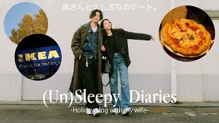 【VLOG】奥さんと久しぶりにデート。名古屋の服屋さん・ご飯屋さん・カフェ・IKEA巡り。【unsleepy diaries】 vlog デート 名古屋 [upl. by Anaila]