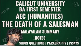 The Death of a Salesman  Malayalam Summary  Notes  AEC Humanities  1st Semester  FYUGP [upl. by Melessa]