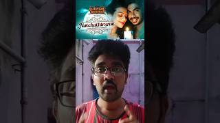 Inbame Suzhga Movie Review shorts inbamesuzhgareview inbamesuzhgareview inbamesuzhga 2024movie [upl. by Ahsenor40]