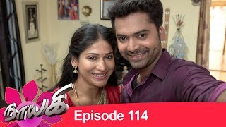 Naayagi Episode 114 020718  Nayaki  Nayagi Sun TV Serial [upl. by Pelag825]