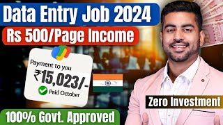 2024 Free Data Entry Jobs  Part Time Income  Fresher Jobs  Typing Jobs 2024  Praveen Dilliwala [upl. by Nitsyrk]