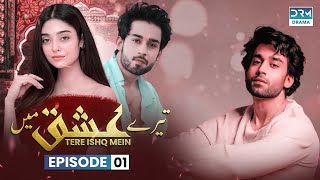 Pakistani Drama  Tere Ishq Mein  Episode 1  Bilal Abbas amp Noor Khan bilalabbas [upl. by Muncey]