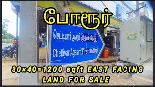 PORUR 30×401200 sqft EAST FACING LAND FOR SALE 30 FEET ROAD CMDA APPROVED [upl. by Aitan]