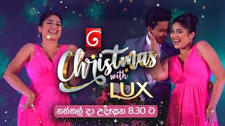 Derana Christmas with LUX  Dilum amp DIlushi  නත්තල් දා උදෑසන 830ට [upl. by Aerol501]