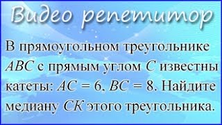 Задания 24 ОГЭ 2017 по математике видео уроки [upl. by Russi]