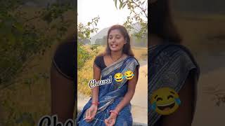 basmati char 😂😂 comedy funny trend viral shorts funnyvideo ytshorts 😂😂 [upl. by Eybba]