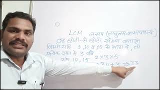 L20 NAVODAYA ENTRANCE EXAM FOR CLASS 6  PANCHAL SIR KI CLASS  NARENDRA PANCHAL SIR [upl. by Gui855]