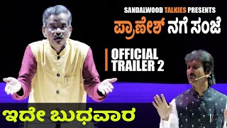 Pranesh Nage Sanje 2024 Trailer 2  Gangavathi Pranesh  Basavarajmahamani  SANDALWOOD TALKIES [upl. by Oek]