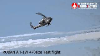 ROBAN Customizable AH 1W 470size Test flight RC scale helicopter [upl. by Rehtaef458]