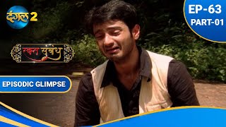 Sandhya और Yuvraj की car का हुआ Accident  Rakt Sambandh  Ep Glimpse  Dangal 2 [upl. by Ojiram374]