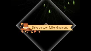 Shiva cartoon hindi ending song full nick TV [upl. by Daisey]