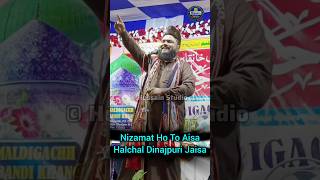 Nizamat Ho To Aisa Halchal Dinajpuri Jaisa short shirts nizamat reels [upl. by Merlina]