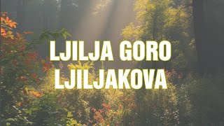 Ljilja goro ljiljakova  Tradicionalna pesma iz Lužničkog kraja [upl. by Publia]