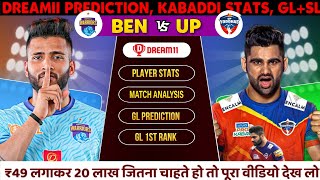 BEN vs UP Dream11 Kabaddi  BEN vs UP Dream11 Prediction  Bengal Warriors vs UP Yoddha Dream11 Team [upl. by Oberg]