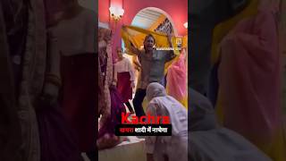 kachra shaadi mein nachega bol Jay Baba ki video pura dekhna bahut maja aaegasabka😱😱🔥🔥💋💋 [upl. by Arrio]