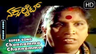 Kannada Songs  Channamma Channamma Kannada Song  Naxalite Kannada Movie  Shobaraj [upl. by Atteroc]