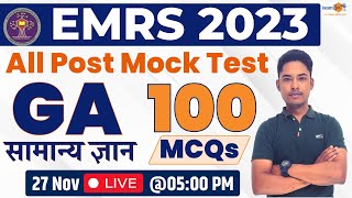 EMRS Exam 2023  All Post General Awareness Mock Test  By Vikram Sir [upl. by Jenesia955]