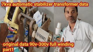 7kva automatic stabilizer transformer data and winding  90v300v ओरिजिनल डाटा फुल लोड [upl. by Nongim]