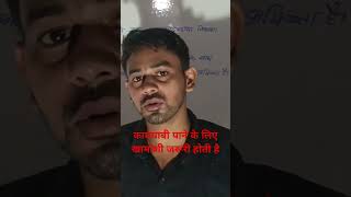 shortvideo maths❤❤❤👍👍👍👍😀😀😀sarvan sir [upl. by Wren]