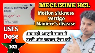 Meclizine देगा चक्कर को टक्कर From Motion Sickness to Vertigo Relief [upl. by Aiuqram]