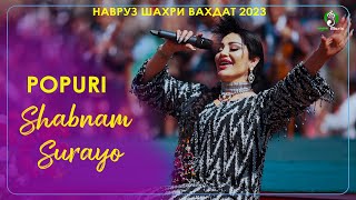 Шабнам Сурайё  Попури  Shabnam Surayo  Navruz Vahdat 2023  شبنم سورایو  پوتپوری [upl. by Feriga]