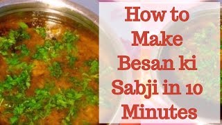 Instant rajasthani besan ki sabji step by step tutorial  famous recipes of besan  Meeja Recipe [upl. by Ahsea]